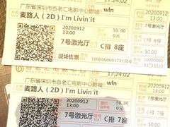 -深圳百老汇电影中心(IMAX万象天地店)