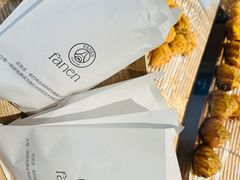 -FANEN法念·烘焙·甜点(万象城店)