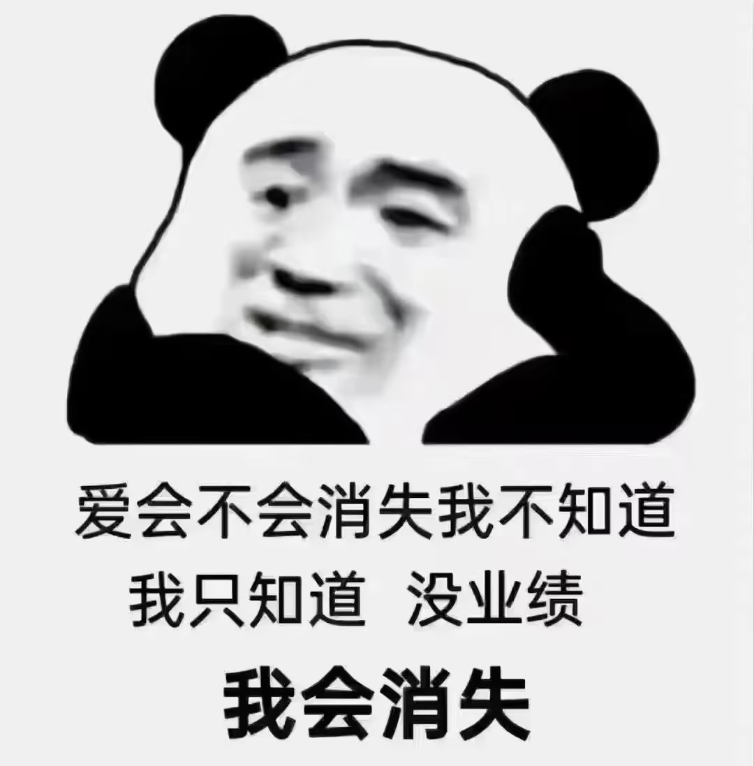 我说了算表情包图片