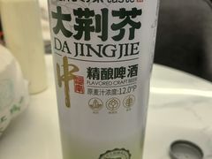 -食欲老院子荆芥疙瘩汤(经五路店)