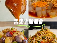 -味莊·青岛菜(云霄路店)