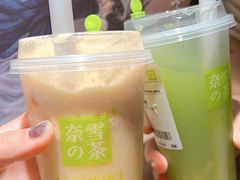 -奈雪的茶(市百一店)