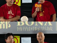 -博纳国际影城成都大悦城IMAX店