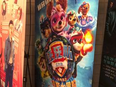 -CGV影城(黄河道ScreenX店)