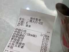 -砂锅居(西四店)