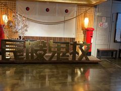 -长藤鬼校(龙翔店)