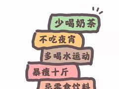 -胖哥俩肉蟹煲(世茂国际广场店)