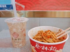 全料热干面-蔡林记(古田二路店)
