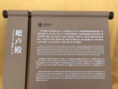 -南京市无想山景区