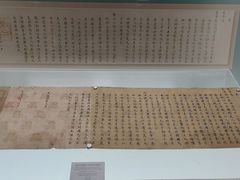 -衢州市博物馆