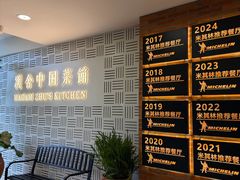 -漢舍中国菜馆(889广场店)