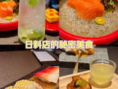 -御前十七(北京路天河城店)