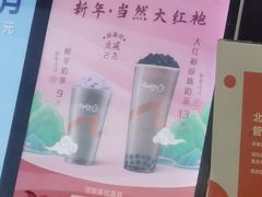 -CoCo都可(北苑K酷店)