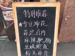 -牛王庙(龙华花园店)