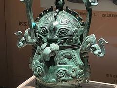 -广西壮族自治区博物馆