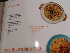 菜单-五星海南鸡饭餐馆(张振南路店)