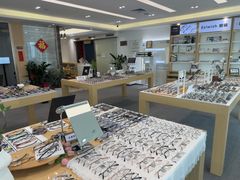 -Eziwish眼镜·蔡司授权店