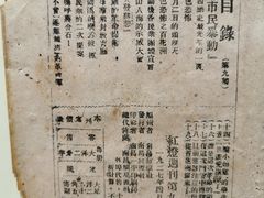 -南昌八一起义纪念馆