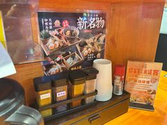 -天妇罗内顺田(罗湖店)