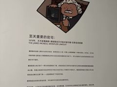 -上海宝龙美术馆