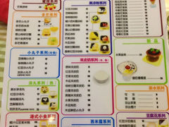 iphone_upload_pic-蜜记甜品(潜山商业街店)