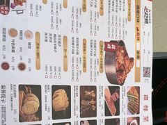 -蝎王府羊蝎子(西直门店)