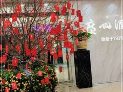 -广州酒家(昌岗地铁站店)