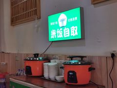 自助取餐区-小门坎三合鱼(总店)
