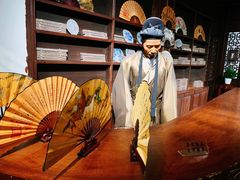 -中国扇博物馆