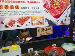 -问渔烤鱼(回龙观总店)