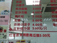 -常州糕团店(北大街新世纪商城店)