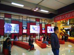 -保利国际影城(北京缤纷城店)