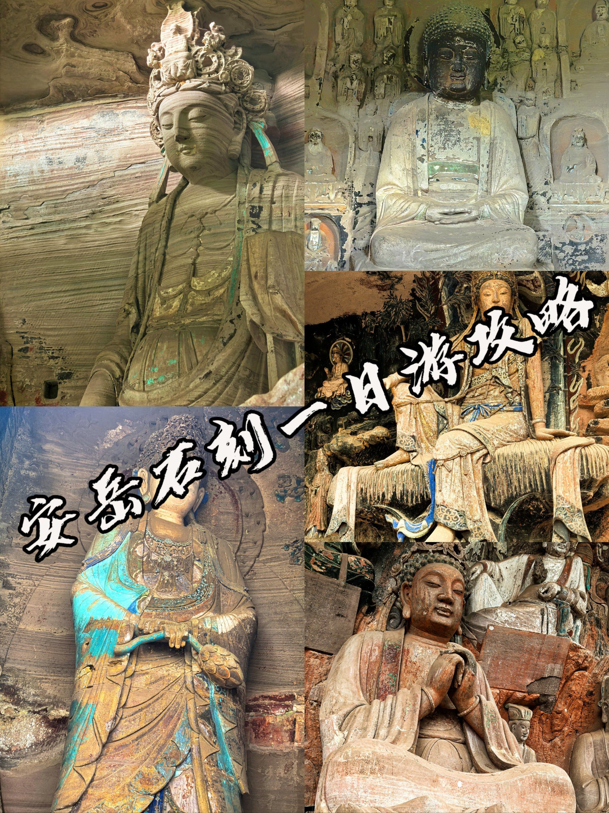 潮越古今#石刻景区玩乐记#宋代石刻
一日游安岳石刻攻略
茗山寺
