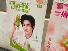 -奈雪的茶(市百一店)