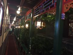 -楚畹园