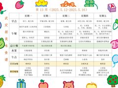 -常德书法幼儿园