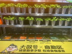 -大叹号·朝鲜族烤肉(潍坊泰华城店)