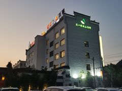 -健眺小海鲜(临海后山店)