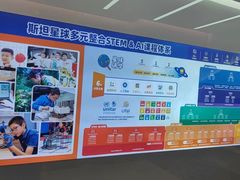 -斯坦星球AI编程·机器人科创·科学实验·信奥·思维·STEM·乐高·竞赛考级(长宁虹桥大融城荟聚中心)