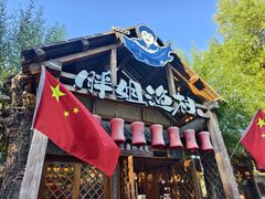 -胖姐渔村(中源大道店)