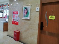 -重庆军美医疗美容医院