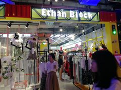 -依尚街区(时尚天河商业广场店)