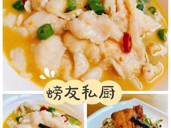 -螃牛记创意火锅