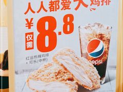 -华莱士·全鸡汉堡(五爱道店)