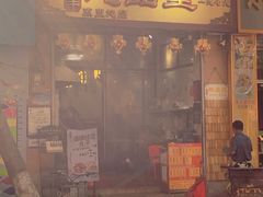 -信行丰炖品皇店(光孝路店)