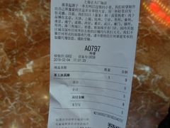 账单-喜茶(上海正大广场店)