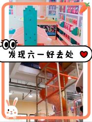 点击看大图 -动力星球家庭亲子游乐中心