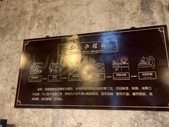 -镇江中国醋文化博物馆