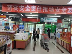 -京客隆超市(北苑店)