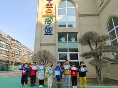 -金色摇篮潜能开发幼儿园(大兴校区)